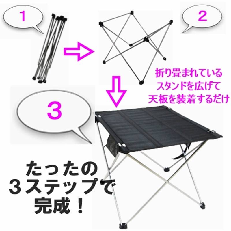 アウトドアテーブル 黒×銀 ソロキャンプ ロール式 自宅 キャンプ 