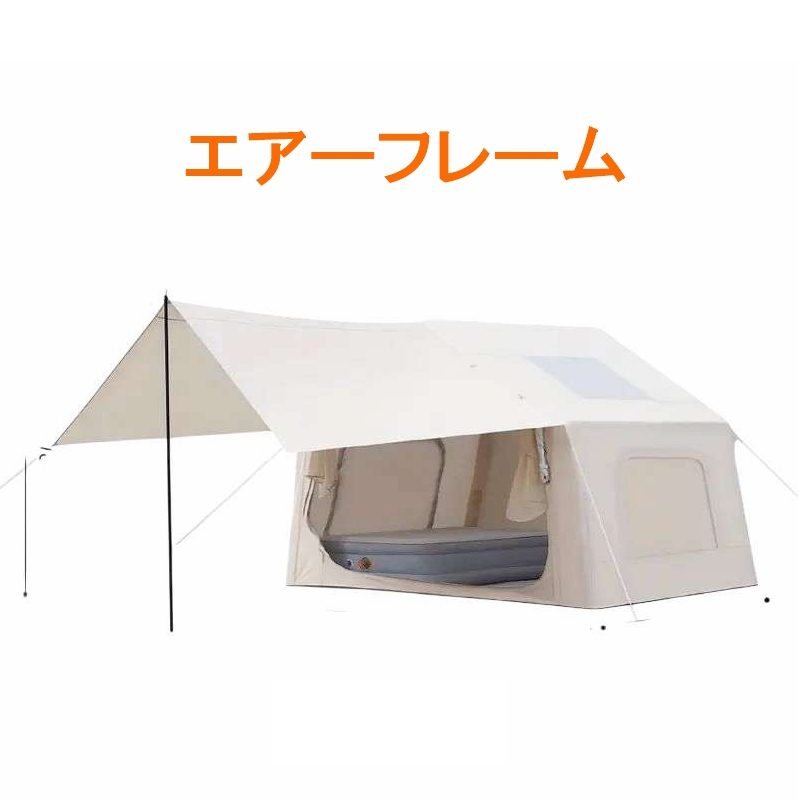 エアーフレームテント　電動空気入れ付き　未使用 エアフレームテント 大型 インフレータブル式 エアテント 電動
